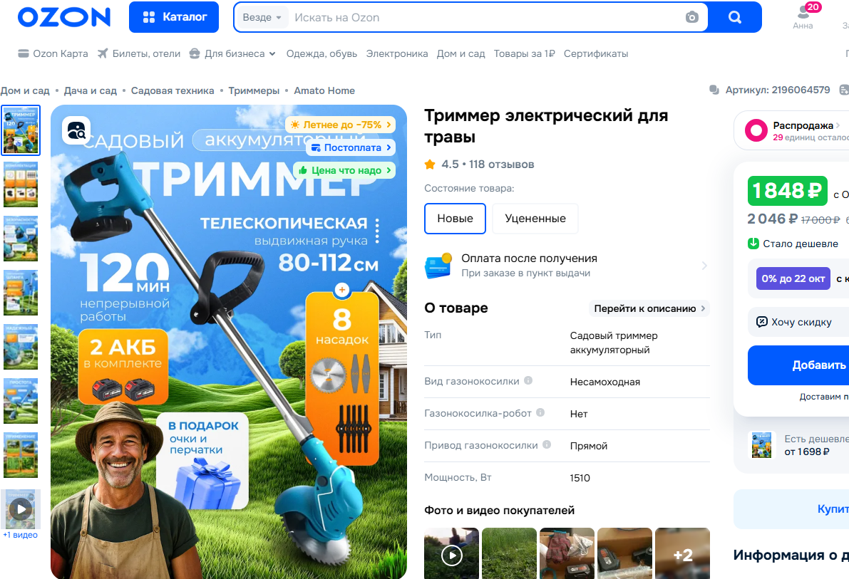 7abb53ec-d8d8-4be7-91c9-fa5a0b77ab6b-image.png