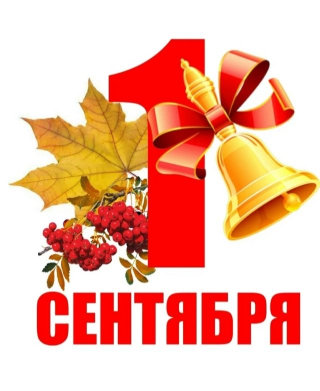 IMG_20250901_083238.jpg