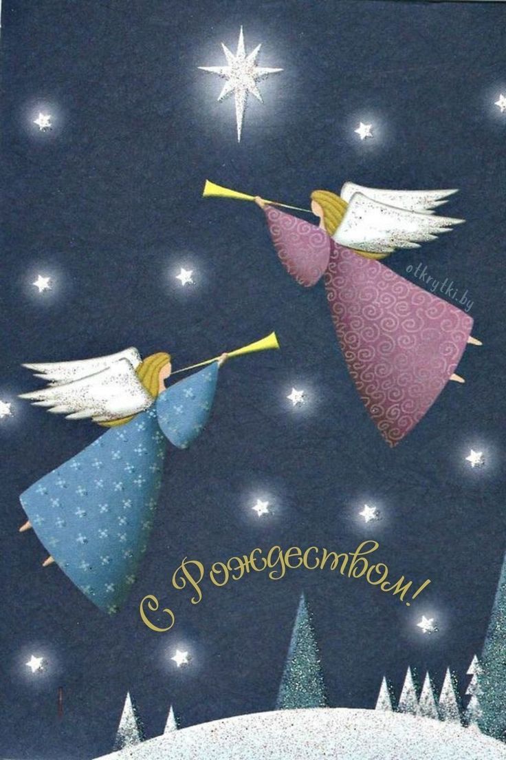 Рождественские открытки и картинки с РОЖДЕСТВОМ (2).jpeg