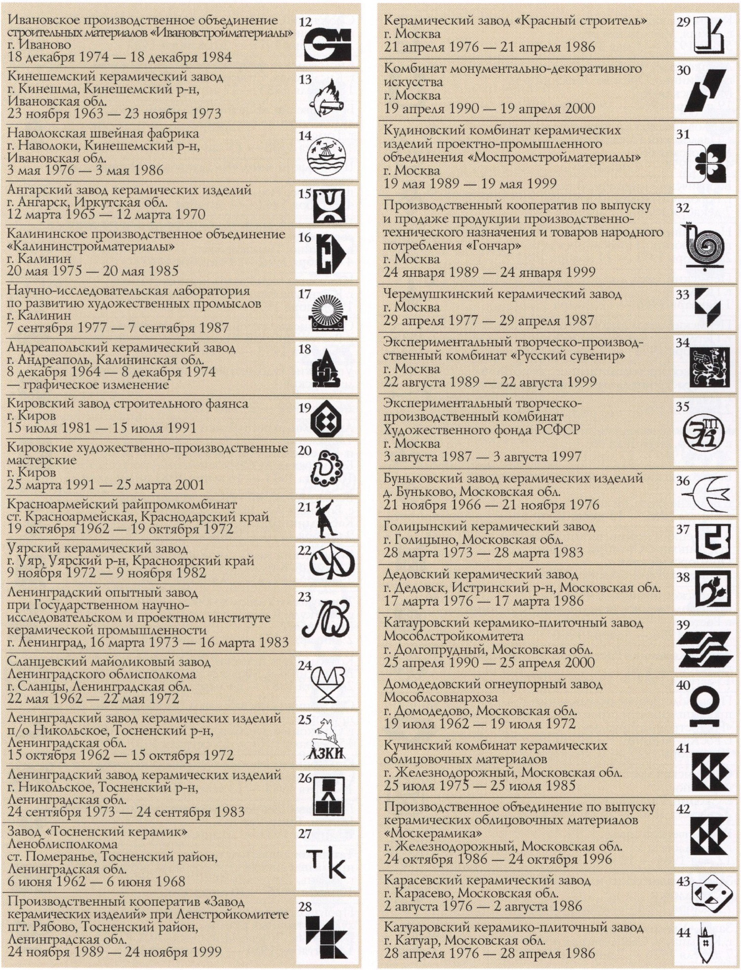 be1a6a56-734c-4d3f-94f8-745b0c62e726-image.png