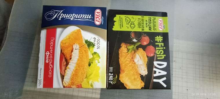 IMG_20260904_175530.jpg
