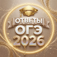 oge2026